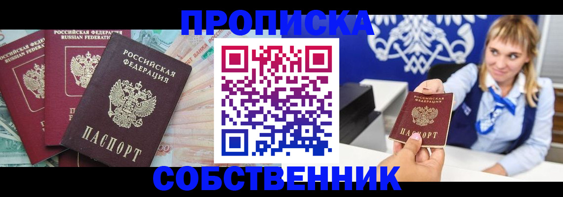 регистрация для дет. сада в Строителе