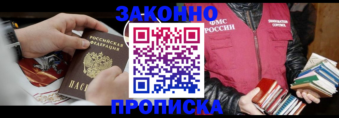 регистрация в Строителе
